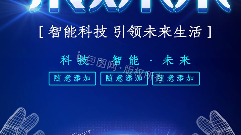 数字化解决方案：揭秘企业转型背后的实施安装流程